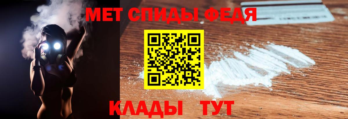 Amphetamine 98%  АМФ  Алушта  ссылка на мегу   Вход с VPN 