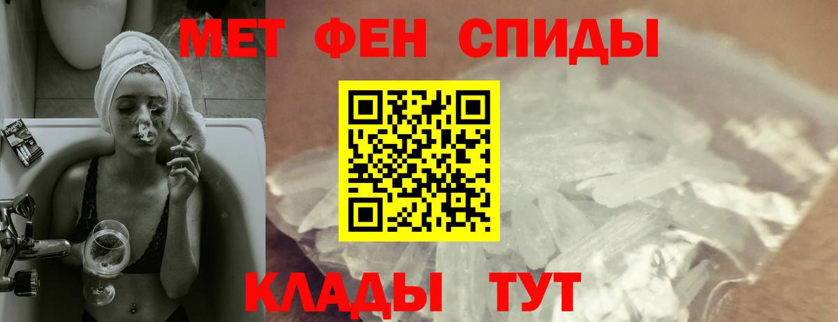 Amphetamine Premium Алушта