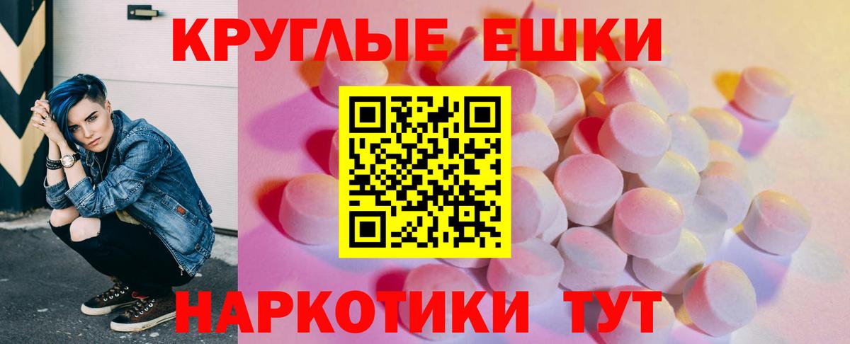 Экстази 300 mg  OMG ССЫЛКА  Вход с VPN  Алушта  ЭКСТАЗИ 99%  Экстази 