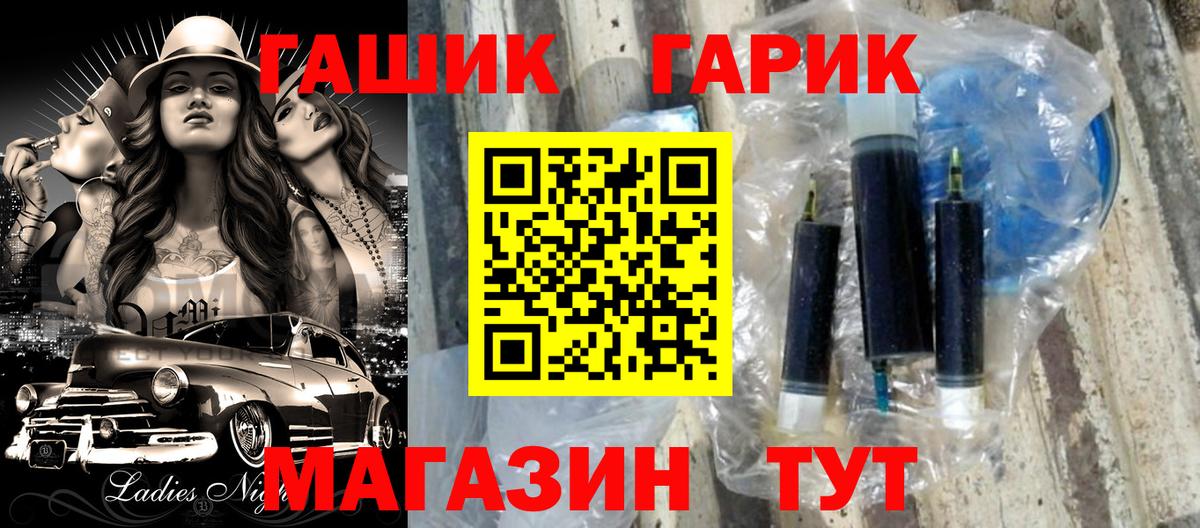 Гашиш Ice-O-Lator Алушта