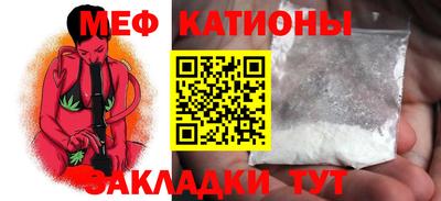 меф Чебоксары