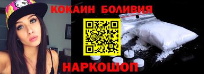мефедрон Чебаркуль