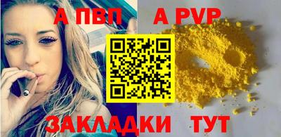 меф Чебоксары
