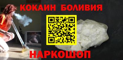 мефедрон Чебаркуль