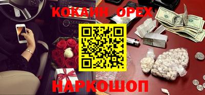 мефедрон Чебаркуль