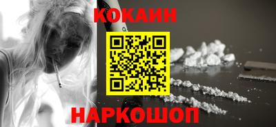 мефедрон Чебаркуль