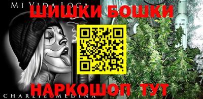 мефедрон Чебаркуль