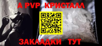 хмурый Чапаевск