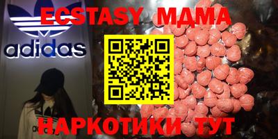мефедрон Чебаркуль