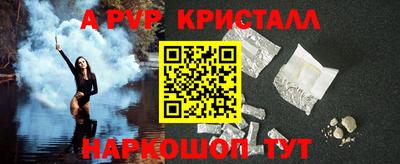 мефедрон Чебаркуль