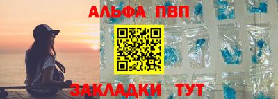 мефедрон Чебаркуль