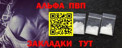 мефедрон Чебаркуль