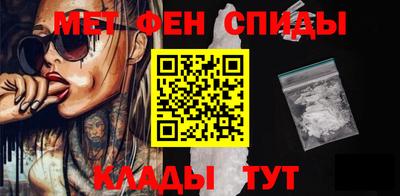мефедрон Чебаркуль