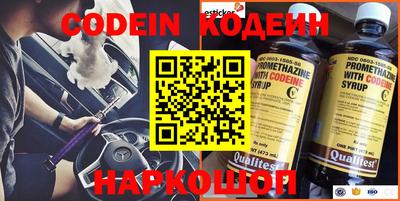 мефедрон Чебаркуль
