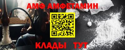 меф Чебоксары