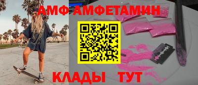 мефедрон Чебаркуль