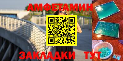 меф Чебоксары