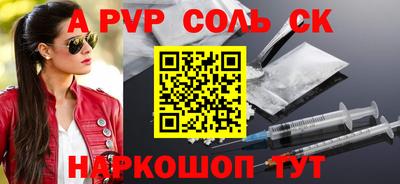 мефедрон Чебаркуль