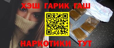 мефедрон Чебаркуль