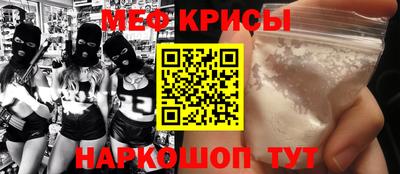 меф Чебоксары