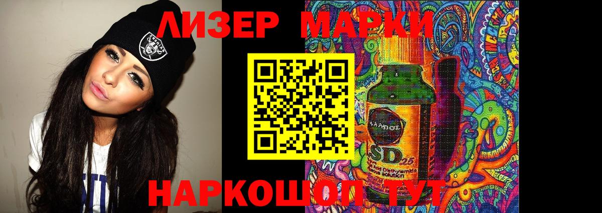 ЛСД экстази ecstasy  Вход с VPN  Алушта  LSD-25 экстази  ЛСД экстази кислота 