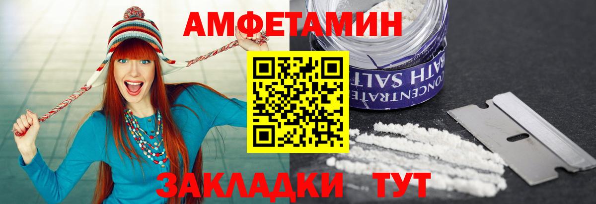 МЕТАМФЕТАМИН винт Алушта