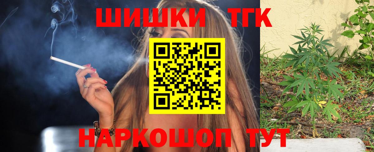 Каннабис VHQ Алушта