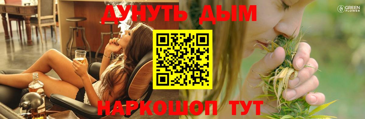 Алушта  Марихуана планчик  Марихуана конопля  Вход с VPN  Канабис Amnesia 
